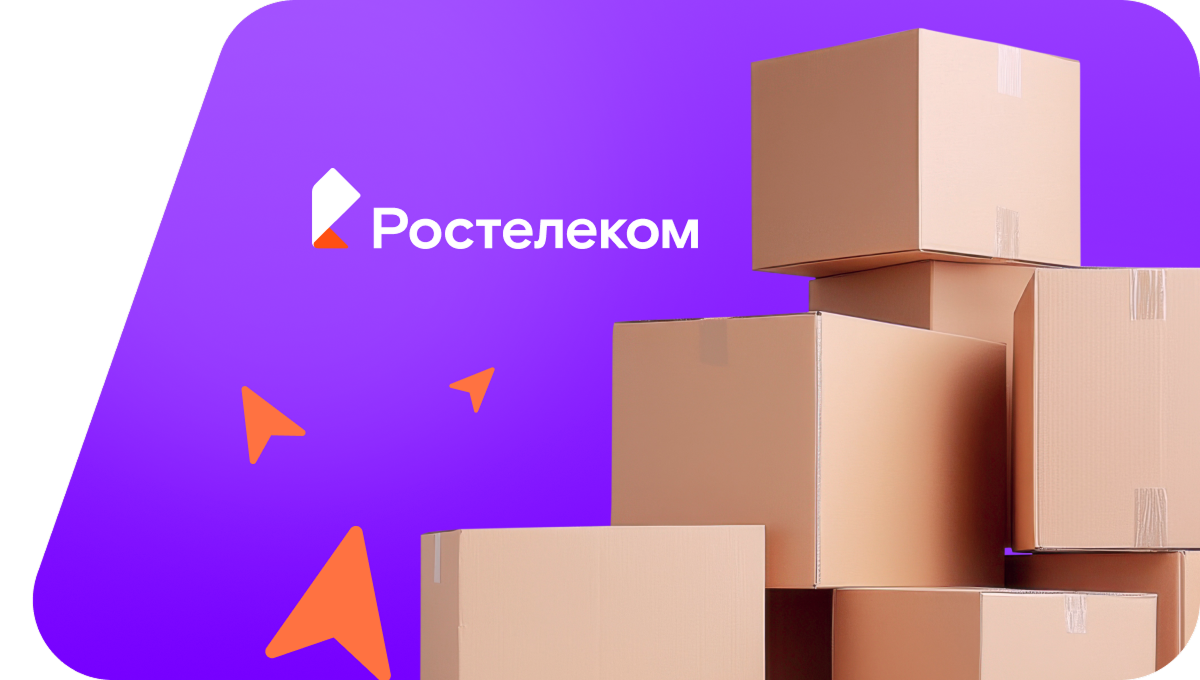 Переезд в новую квартирув посёлок Юганская Обь (Тюменская область)